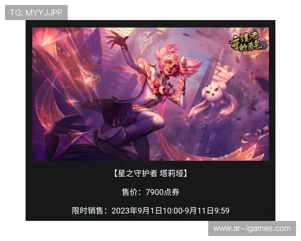 英雄联盟公益项目探索“游戏+公益”新模式，社会价值显着