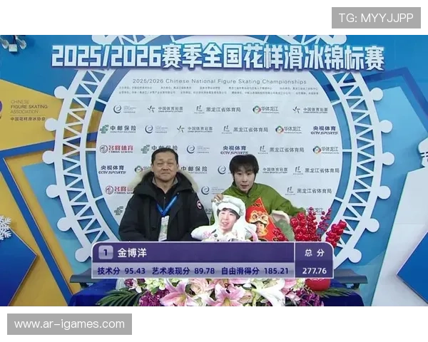 花滑全锦赛：金博洋、金书贤分获男女单冠军